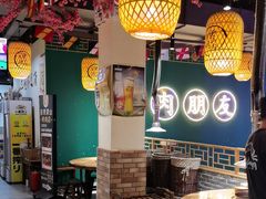-筱果•梁山围炉烤肉(昌里路店)