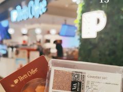 -Peet's Coffee皮爷咖啡(德基店)