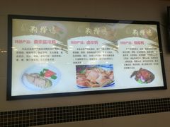 -狗撵鸭(泰山公寓店)