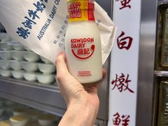 -澳洲牛奶公司(佐敦店)
