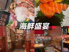 -炉胜·炉端烧·居酒屋
