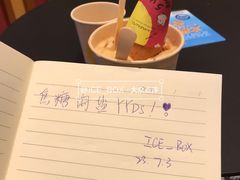 -LUNEURS月乐诗·法式冰淇淋(北外滩来福士广场店)
