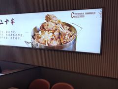 -蝎王府羊蝎子(西直门店)