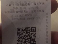 -民国红公馆·秦淮八艳(夫子庙店)