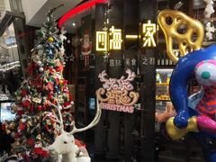 -四海一家自助餐(益田假日广场店)