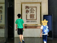 -炳胜公馆(珠江新城店)