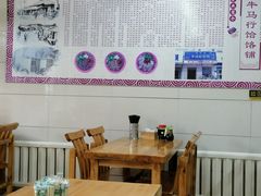 大堂-牛马行牛肉饸饹铺(青岛街店)