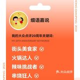 原来2015年就有号了，2020年才写第一条评价。