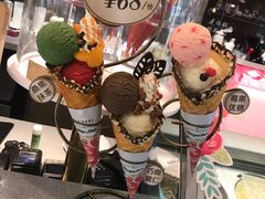 -哈根达斯(武汉天地店)