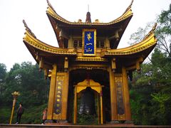 -峨眉山报国寺