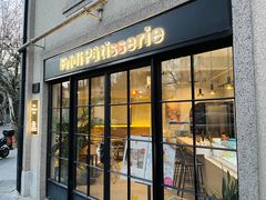 门面-Fridi Patisserie Cafe