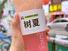 -树夏(建设路店)