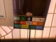 -礼舍·和牛火锅·烤肉·料理餐厅(华茂店)