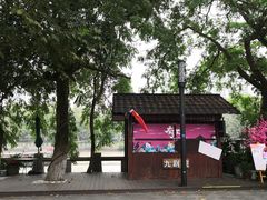 -院子餐厅·大锅菜·老杭帮(桥西直街店)