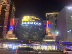 -美罗城
