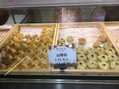 -吴记·吴酥生PASTRY宫廷酥饼