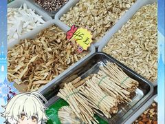 -海勤盛海味干货市场(一德路店)