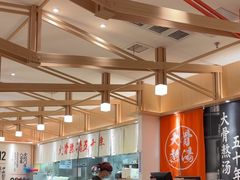 -味千拉面(上海松江二店)
