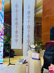 -新寰亚月子会所(金鸡湖凯宾店)
