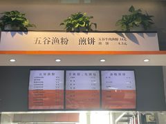 -北工大风味餐厅(北京工业大学东区店)