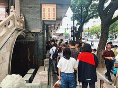 -同心楼(解放北路店)