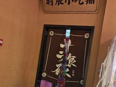 -长安大牌档之西安博物院文化餐厅(中贸店)