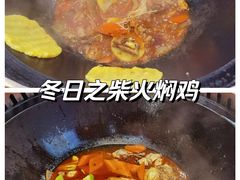 -醉旺柴火鸡(棠东店)