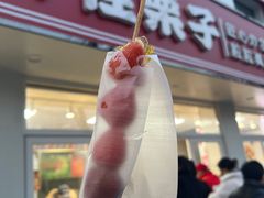 -小叶佳栗子(昌平店)
