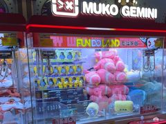 -反斗乐园(领展中心城店)