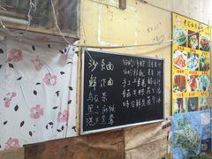 -老宅原住民沙茶面精品小吃(龙头路店)