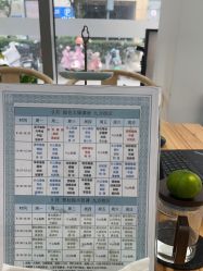 -玛尼瑜伽·普拉提