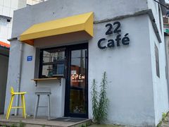 门面-22cafe
