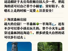 -巧克力渔家.小船海鲜家常菜(万平口店)