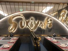 -一绪に寿喜烧(虹悦城店)