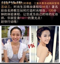 -上海彩妆秀摄影设计有限公司