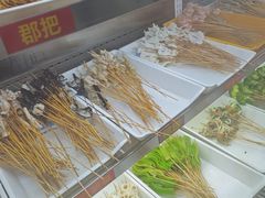 -古真记钵钵鸡(总店)