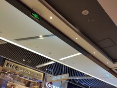 -7分甜(苏州中心店)