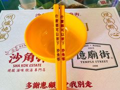 -憶廟街 X 沙角邨(太古城店)