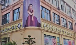 -斐研美医疗美容·眼周抗衰中心