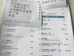 账单-莲餐厅·湖北菜·藕汤是头牌(愚园路店)