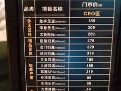 -金色印象·4K影院式足体养生(香榭里店)