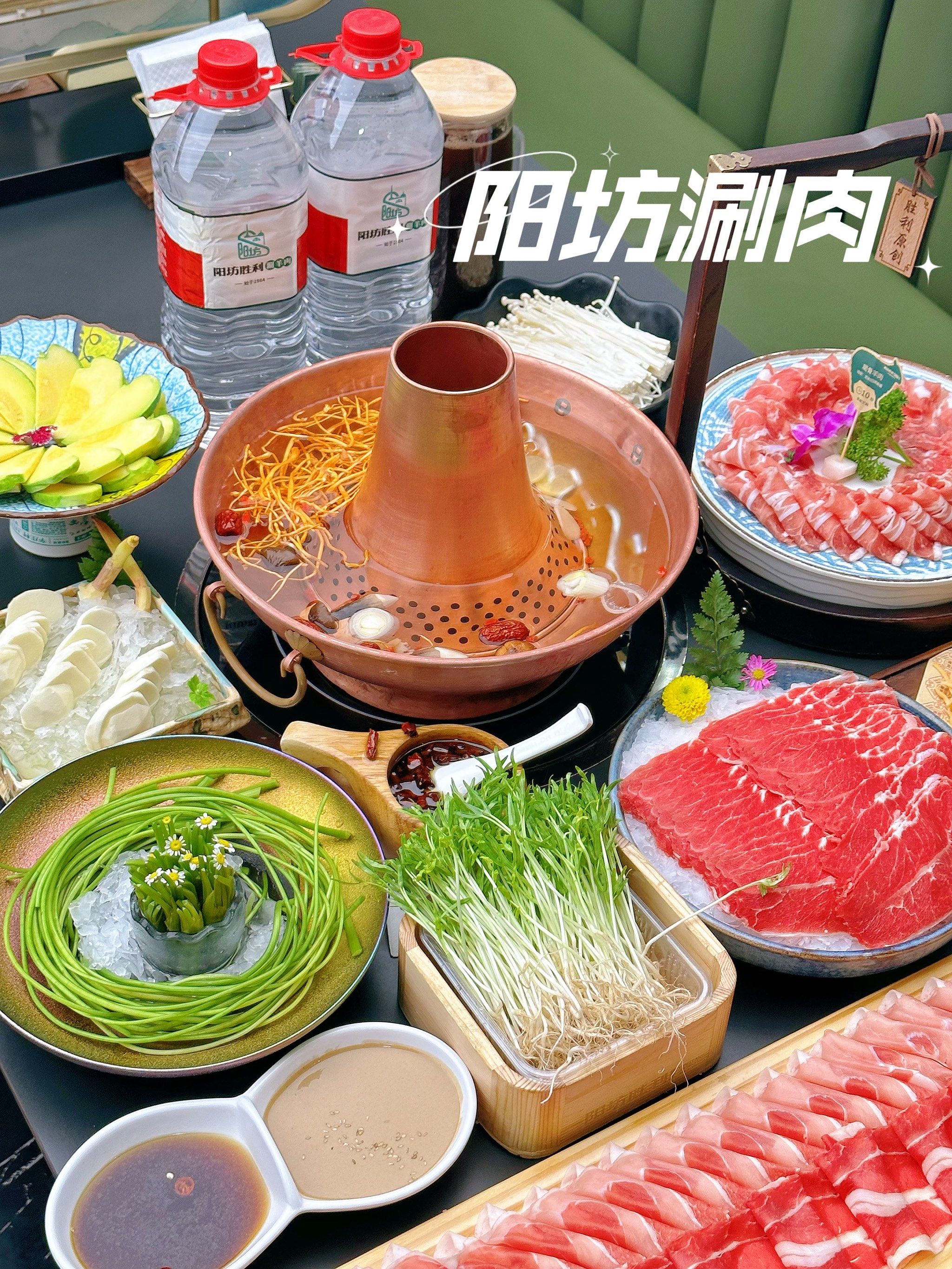 来北京一定要吃的铜锅涮肉7515感受纯正北京味儿99