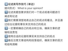 -新航道雅思托福·留学·考研培训(人民广场校区)