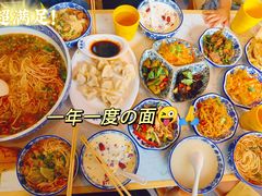 -馬香远蘭州牛肉面(武汉群星城首店)