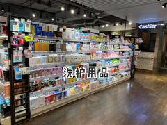 -city'super超·生活(国金中心商场店)