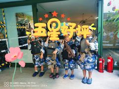 -319集结地真人CS·团建·轰趴体验馆·室内(上地店)