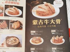 -西贝(南开大悦城店)