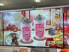 -DQ·蛋糕·冰淇淋(五棵松万达店)