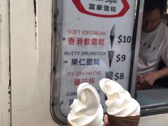 -富豪雪糕车流动点(尖沙咀店)