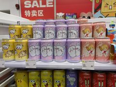 -KKV(深圳kk one 店)